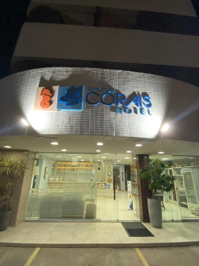 阿拉卡茹卡瑞斯酒店 外观 照片